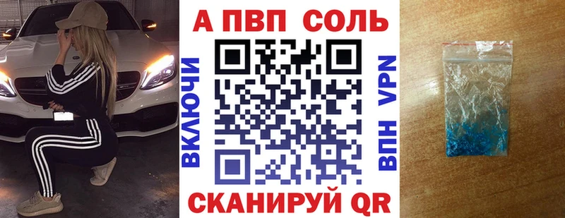 Alfa_PVP мука  Устюжна 