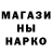 Амфетамин Розовый Laman Digital
