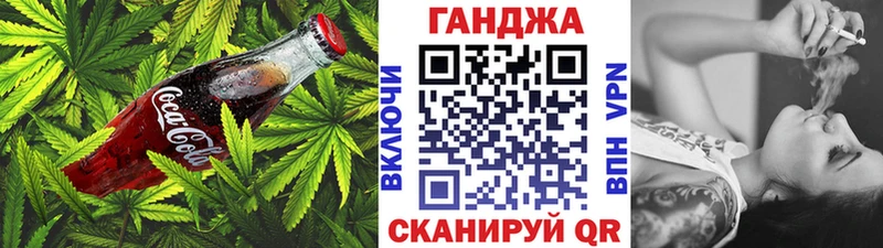 Еда ТГК конопля  omg маркетплейс  Устюжна  наркошоп 