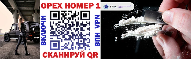 Cocaine Эквадор  Устюжна 