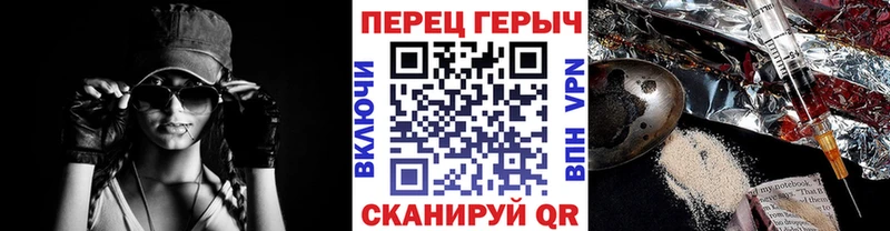 Героин VHQ Устюжна