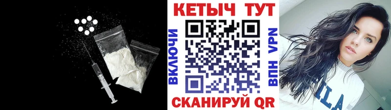 Кетамин VHQ  сайты даркнета наркотические препараты  Устюжна 