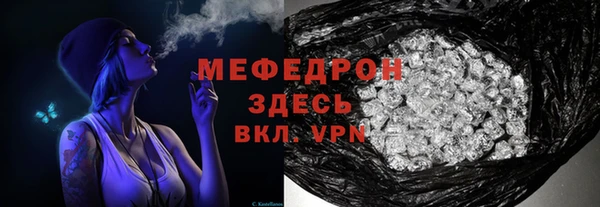 молекула духа Арсеньев