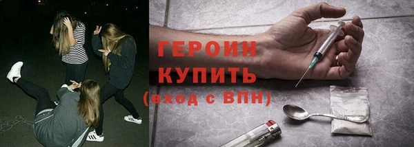метадон Армянск