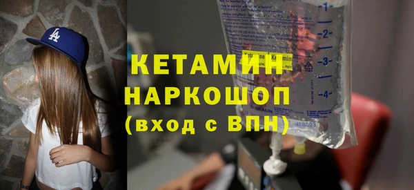 метадон Армянск