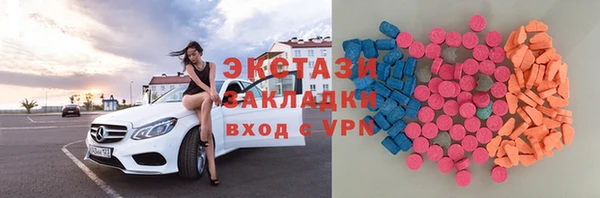 метадон Армянск