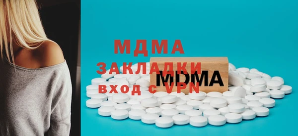 метадон Армянск