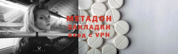 молекула духа Арсеньев