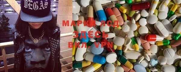 метадон Армянск