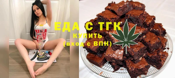метадон Армянск