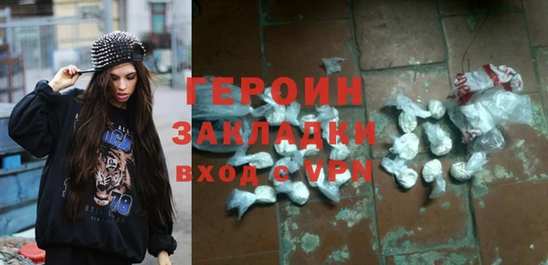 метадон Армянск