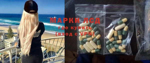 метадон Армянск