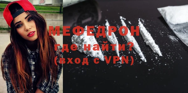 метадон Армянск