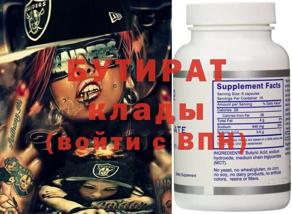 молекула духа Арсеньев