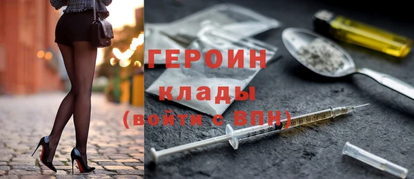 метадон Армянск