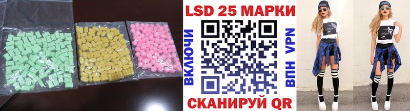 Лсд 25 экстази кислота Устюжна