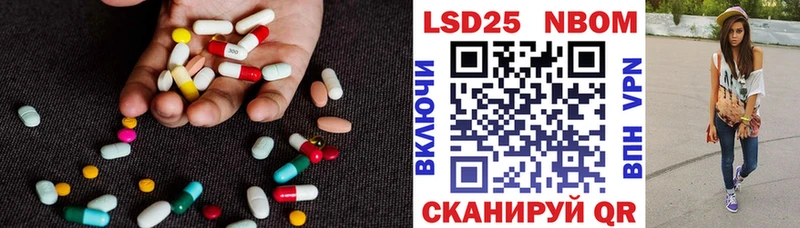 закладка  Устюжна  Лсд 25 экстази ecstasy 