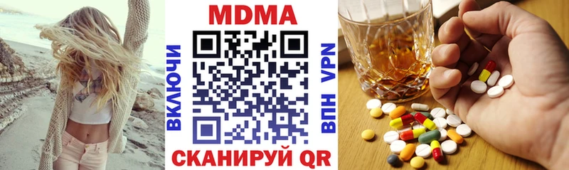 купить наркотики сайты  Устюжна  гидра ссылка  MDMA Molly 
