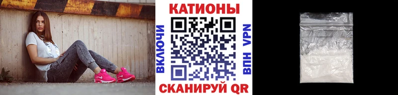 МЕФ мука магазин продажи Устюжна