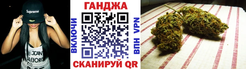 Канабис планчик  Устюжна 